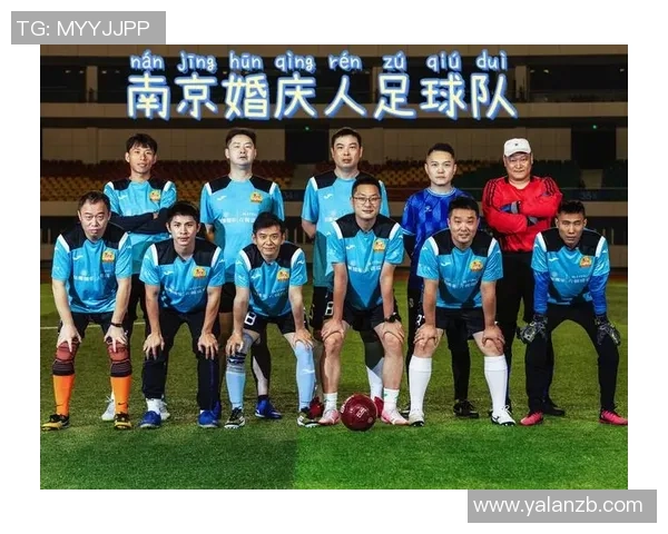 南京足球队与北京足球队实力对比赛后分析与总结 南京足球队与北京足球队实力对比赛后分析与总结