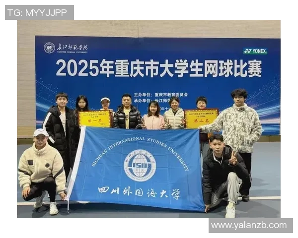 重庆网球队的节奏与激情:探索网球运动的魅力与发展之路 重庆网球队的节奏与激情:探索网球运动的魅力与发展之路