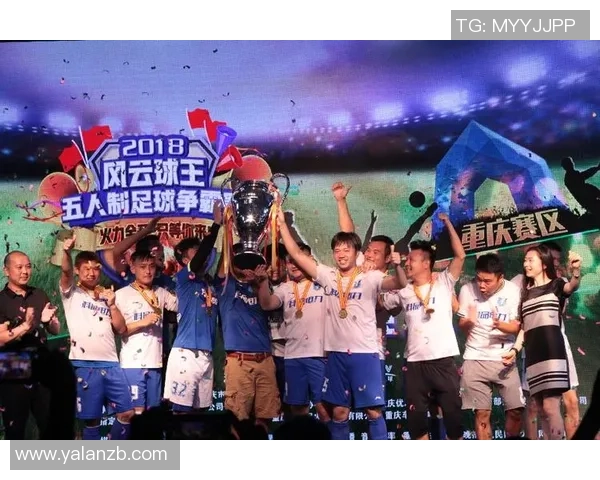 重庆足球队实力强劲荣登足球力量排行榜第五名 重庆足球队实力强劲荣登足球力量排行榜第五名