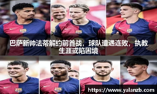 MILE米乐官方网站