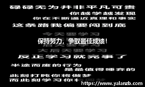 MILE米乐官网
