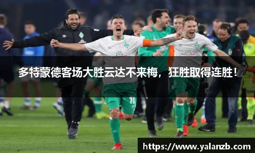 MILE米乐官方网站