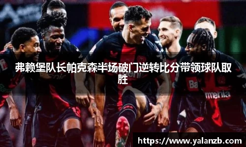 MILE米乐