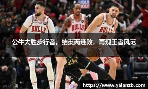 MILE米乐