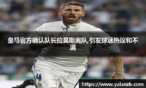 MILE米乐官网