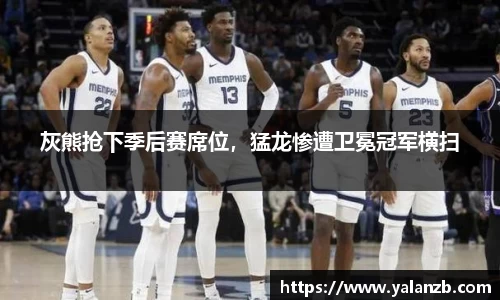 MILE米乐官方网站