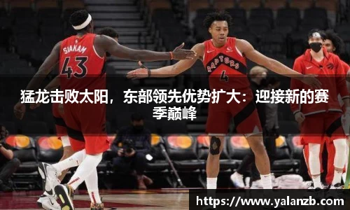 MILE米乐