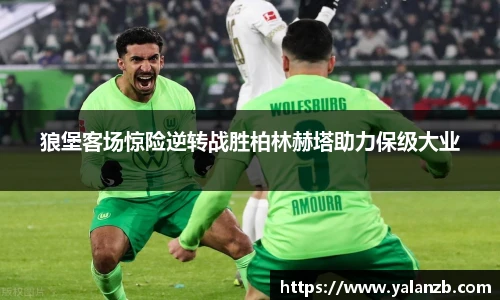 MILE米乐官方网站
