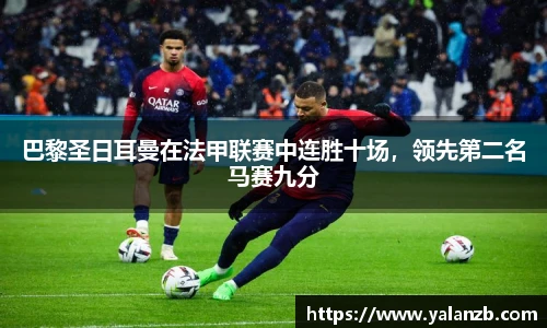 MILE米乐官方网站