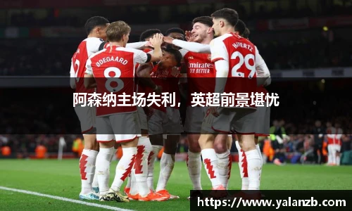 MILE米乐官网