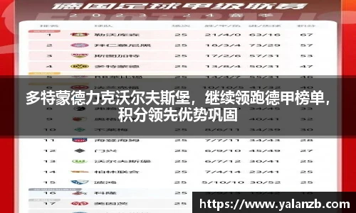 MILE米乐官方网站