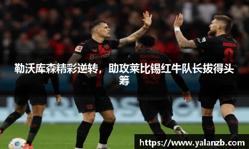 MILE米乐官方网站