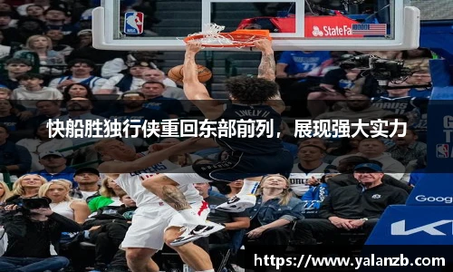 MILE米乐