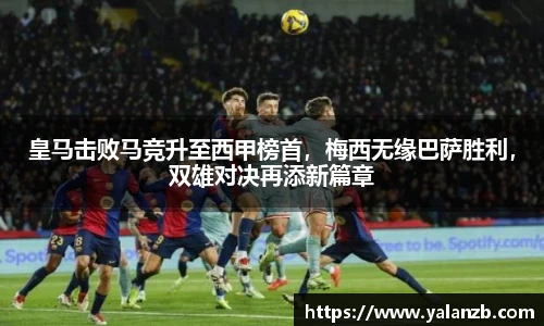 MILE米乐