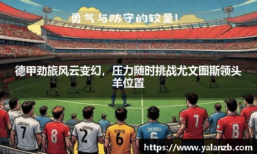 MILE米乐