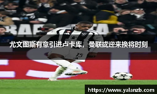 MILE米乐官方网站