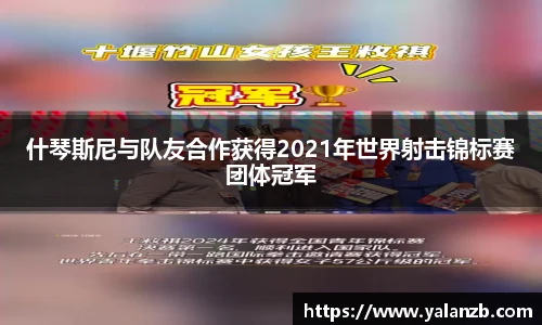 MILE米乐官网