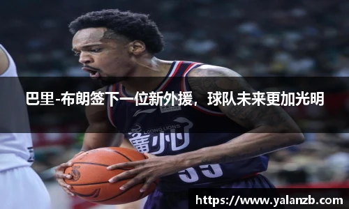 MILE米乐官网