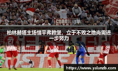 MILE官网