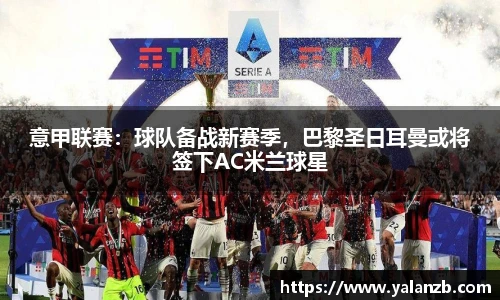 MILE米乐