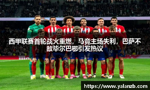MILE米乐官方网站