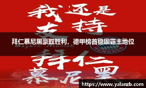 MILE官网