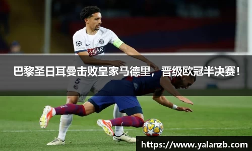 MILE米乐