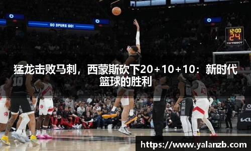 MILE米乐