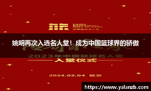MILE米乐官网