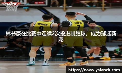 MILE米乐