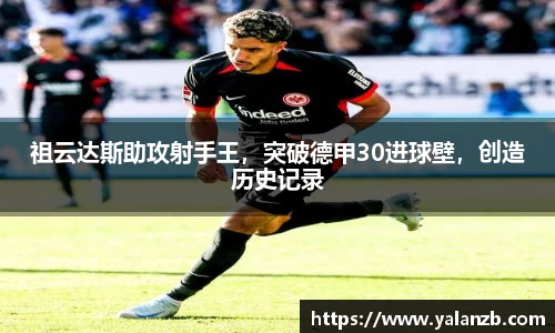 MILE米乐官方网站