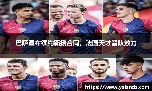 MILE米乐