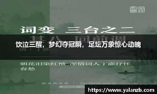 MILE官网