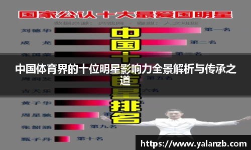 MILE米乐官网
