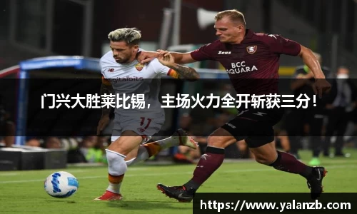 MILE米乐