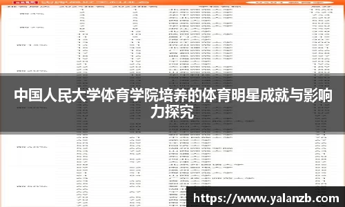MILE米乐