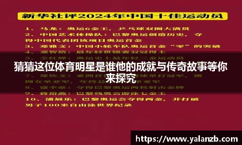 MILE米乐