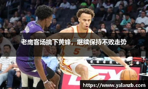 MILE米乐官网