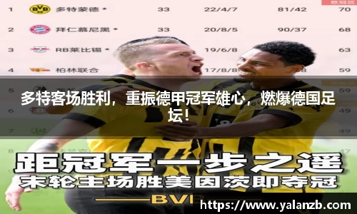 MILE米乐