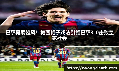MILE官网