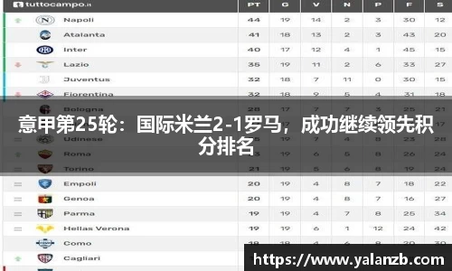 MILE米乐官方网站