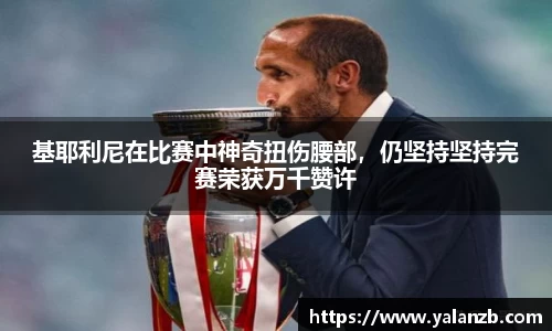 MILE米乐