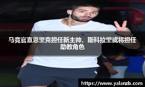 MILE米乐官网