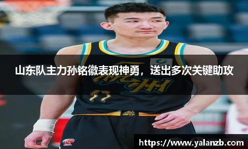 MILE米乐官方网站