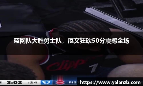 MILE米乐官网