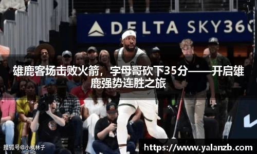 MILE米乐官网