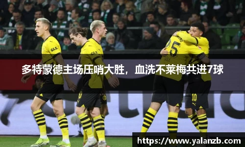 MILE官网