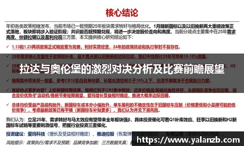 MILE官网
