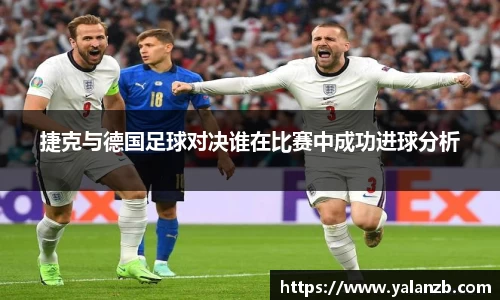MILE米乐官方网站