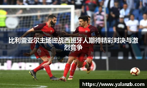 MILE米乐官方网站